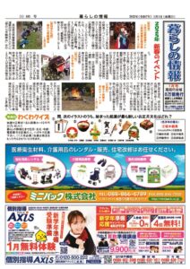 p01のサムネイル