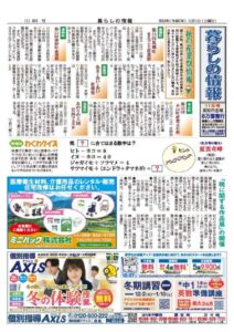 p01_compressed (1)_compressedのサムネイル