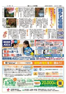 202610のサムネイル